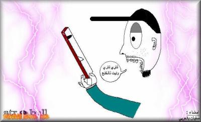 mon pti frere ma fait ce portrais de moi